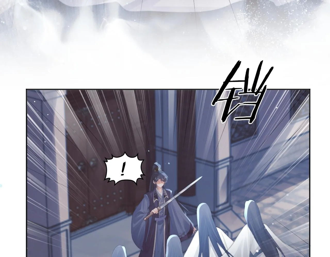 第42话我宁愿不是你 第21页