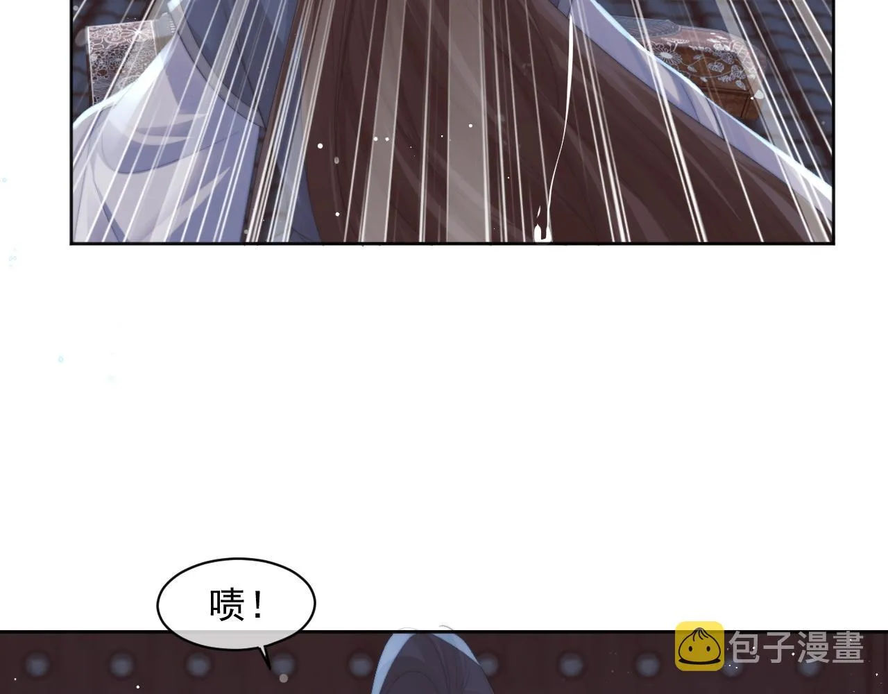 第42话我宁愿不是你 第23页
