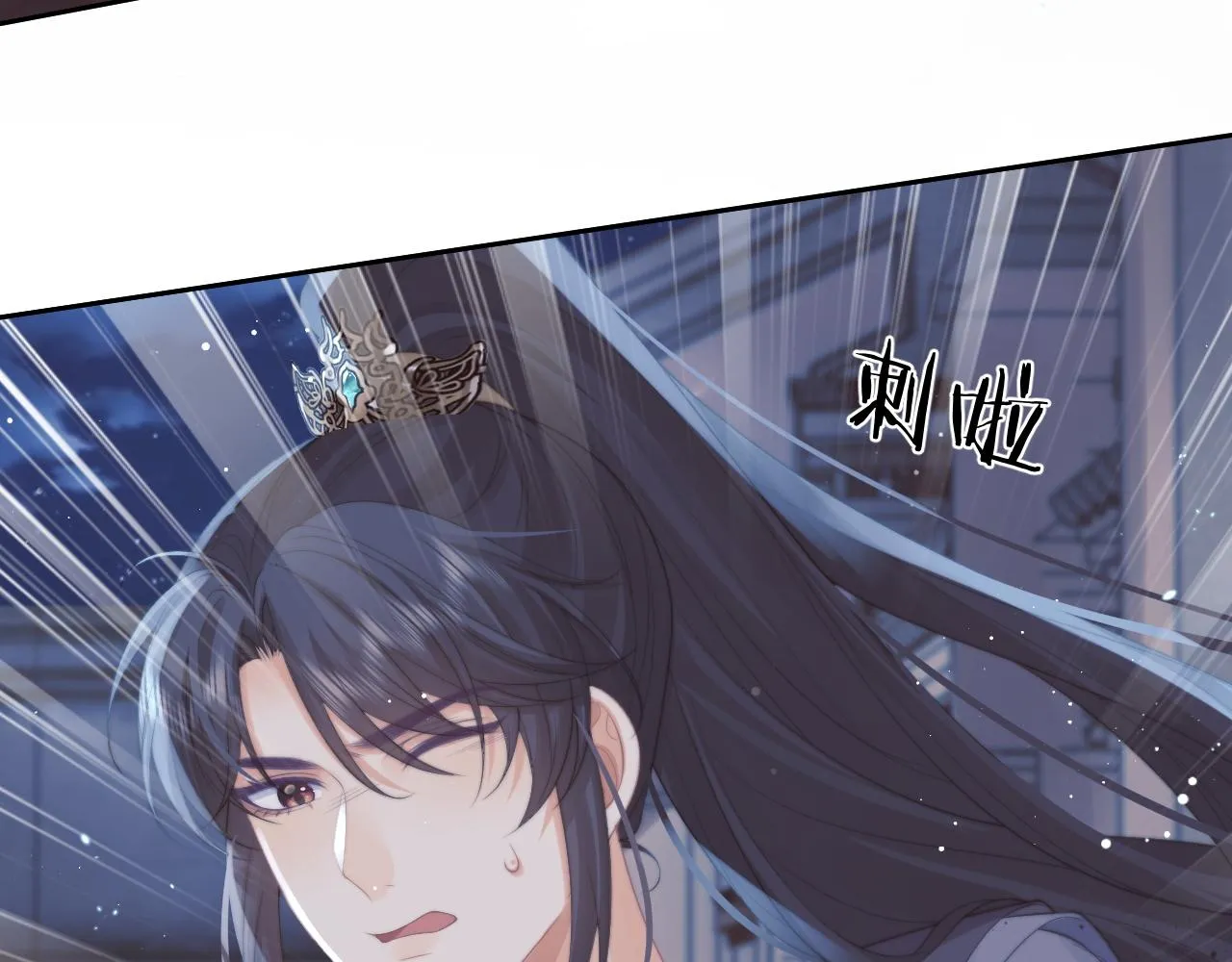 第42话我宁愿不是你 第29页