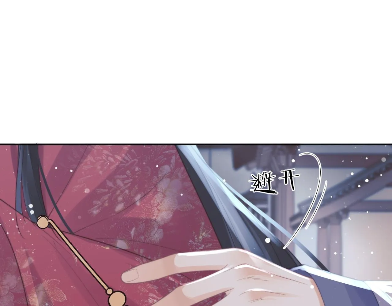 第42话我宁愿不是你 第60页