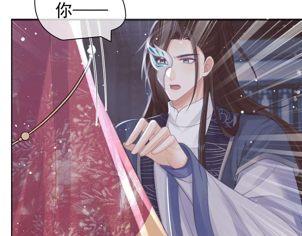 第42话我宁愿不是你 第62页