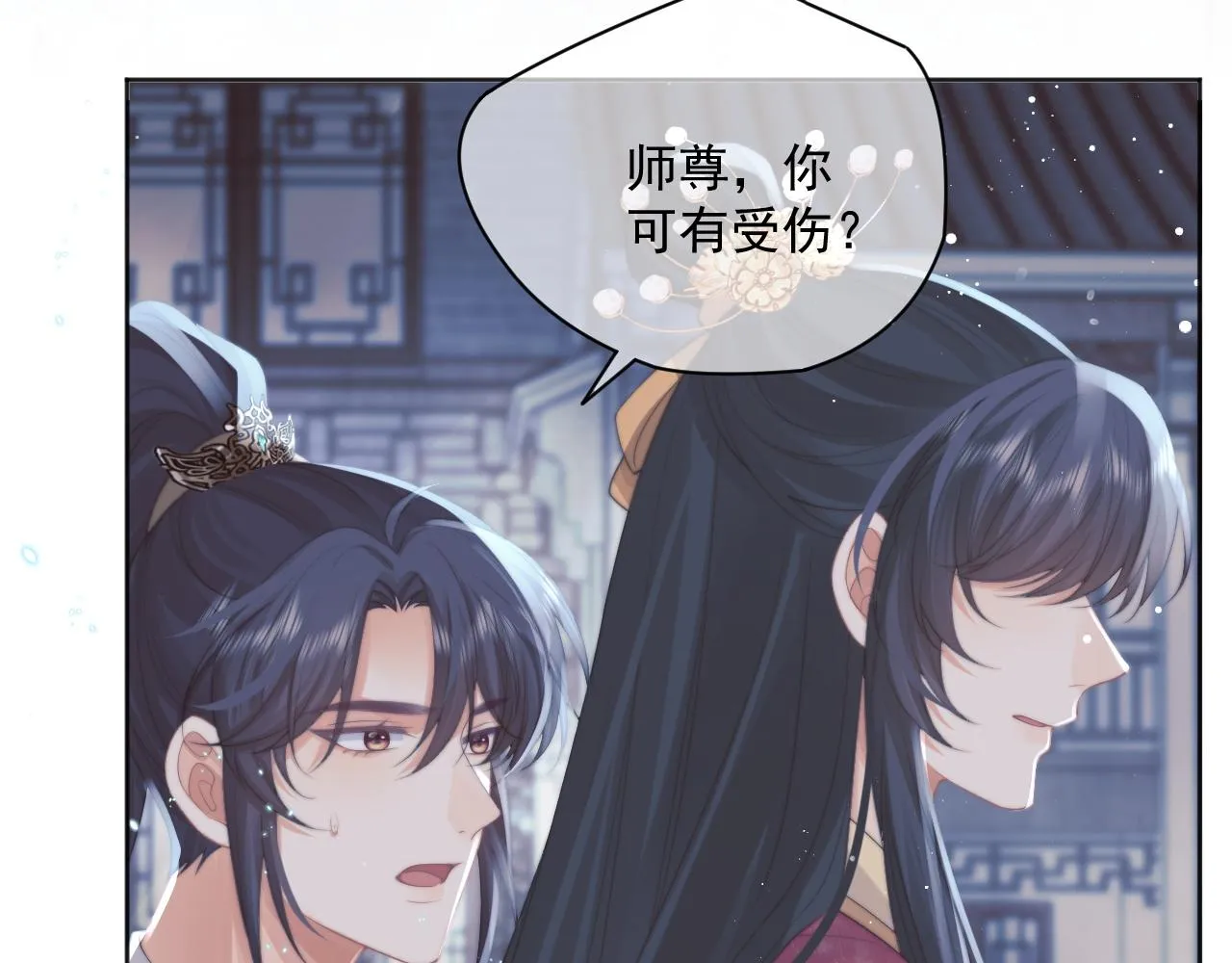 第42话我宁愿不是你 第93页