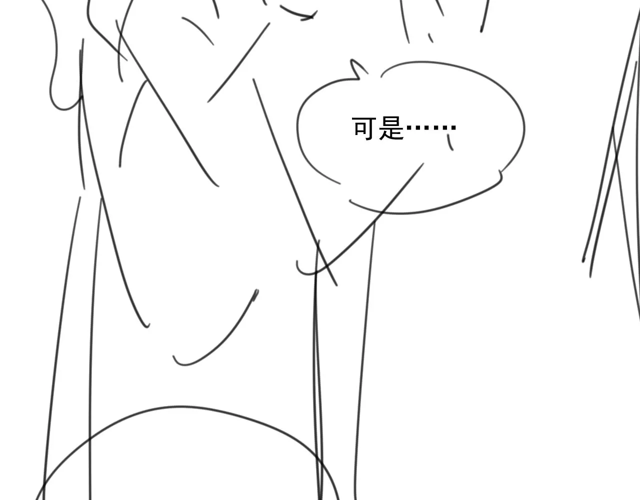 第42话我宁愿不是你 第104页