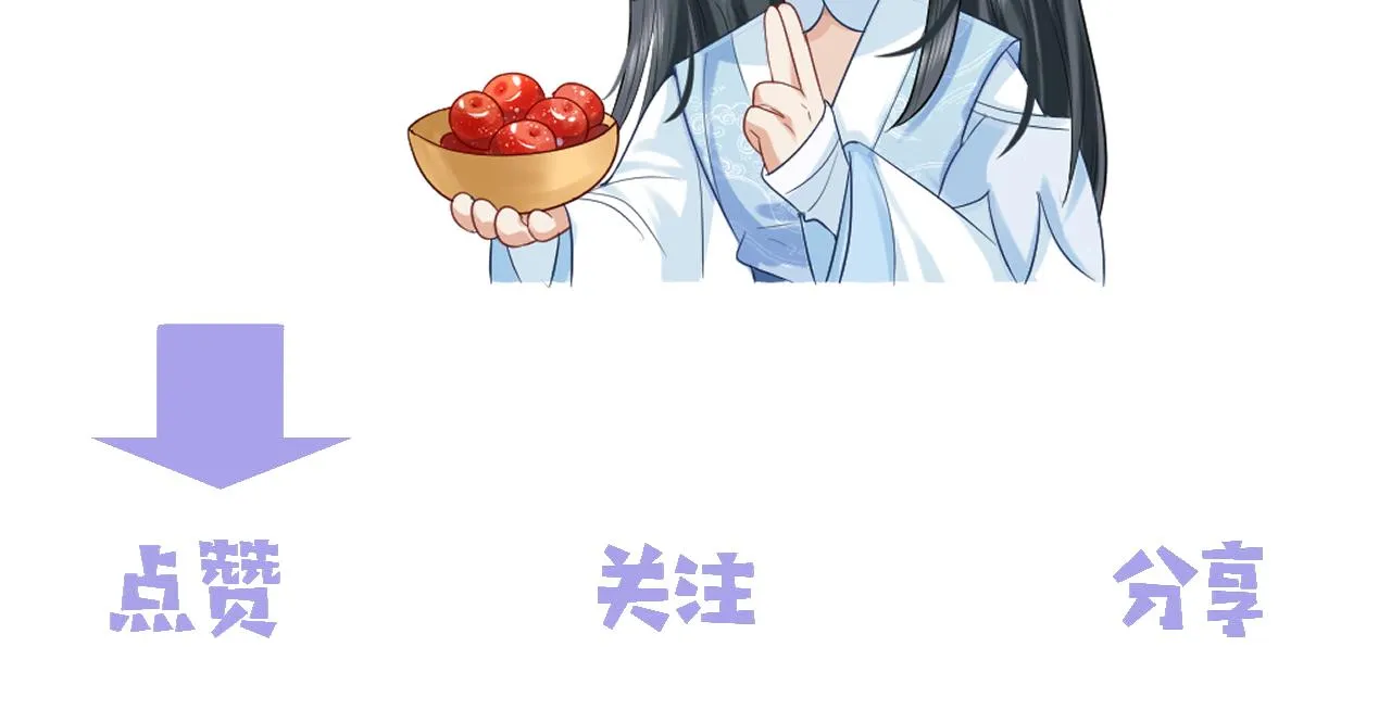 第42话我宁愿不是你 第112页
