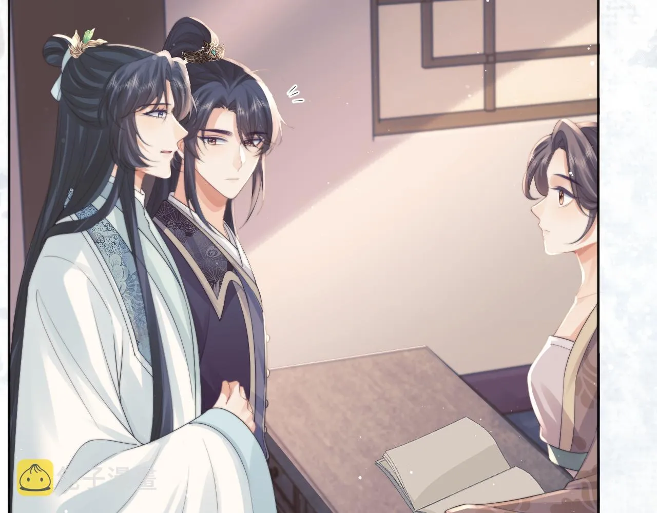 第43话双向吃醋 第25页