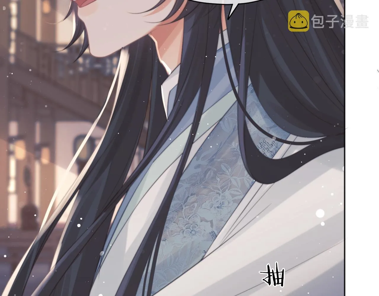 第43话双向吃醋 第35页