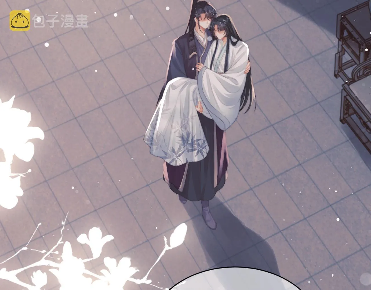 第43话双向吃醋 第69页