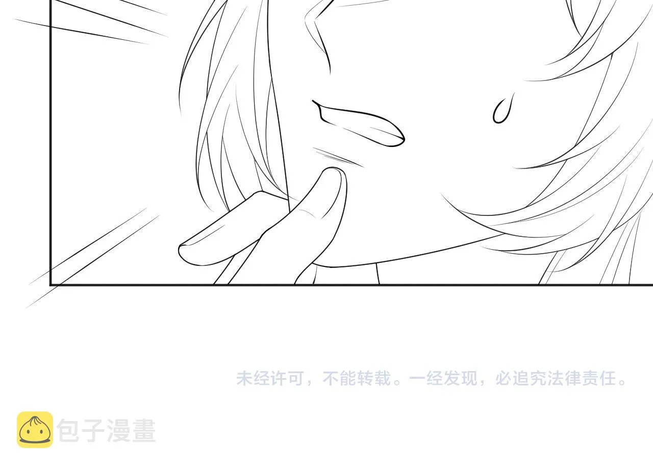 第43话双向吃醋 第109页