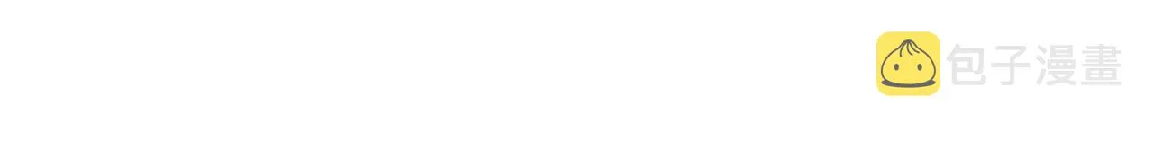 第41话共破幻阵 第4页