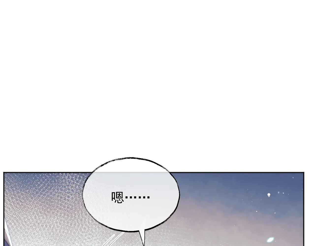 第41话共破幻阵 第5页