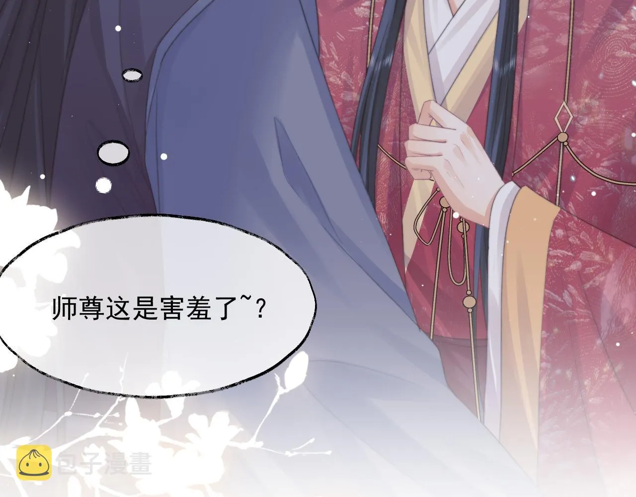 第41话共破幻阵 第8页