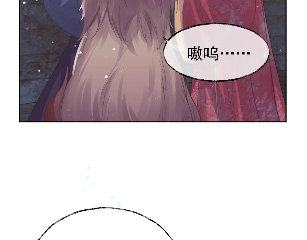 第41话共破幻阵 第13页