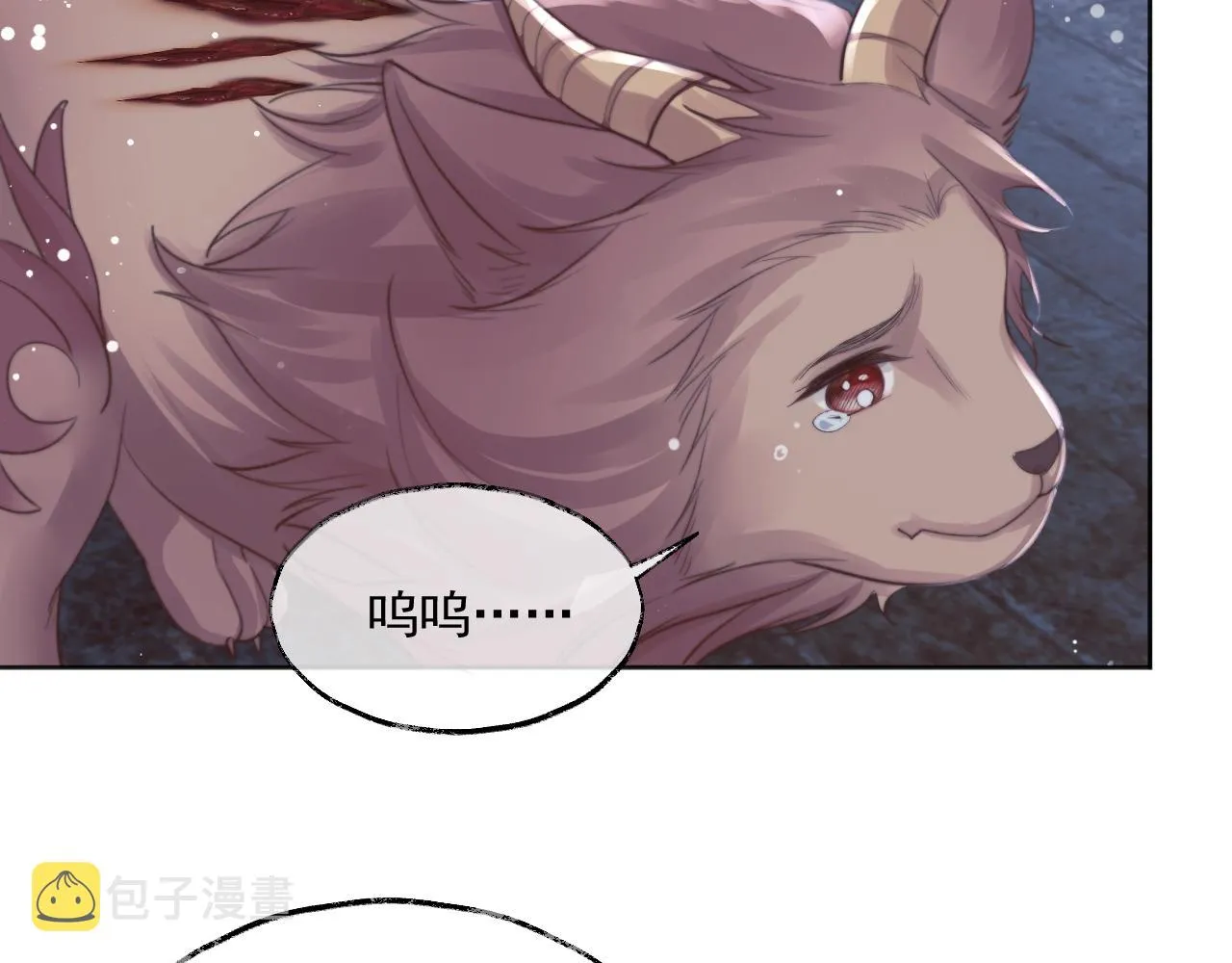 第41话共破幻阵 第16页