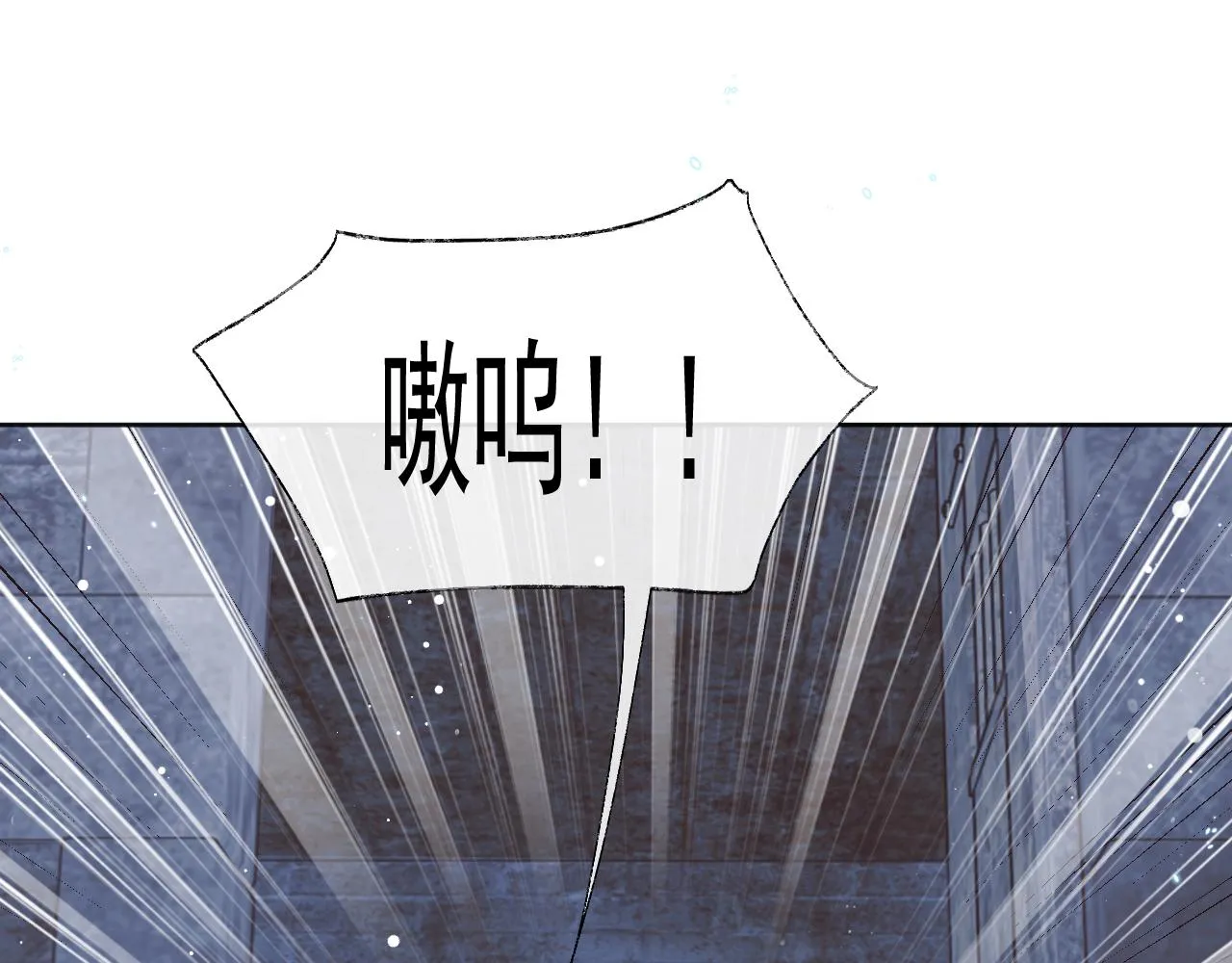 第41话共破幻阵 第23页