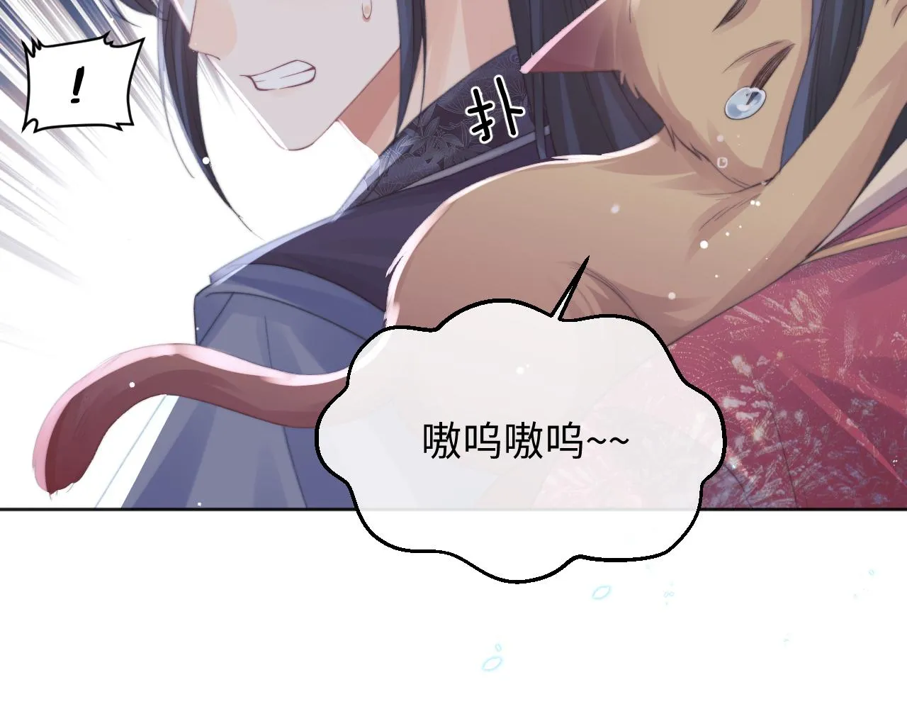 第41话共破幻阵 第30页