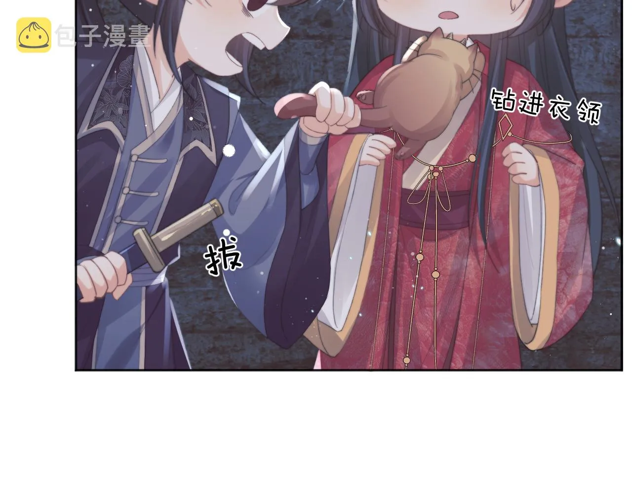 第41话共破幻阵 第32页