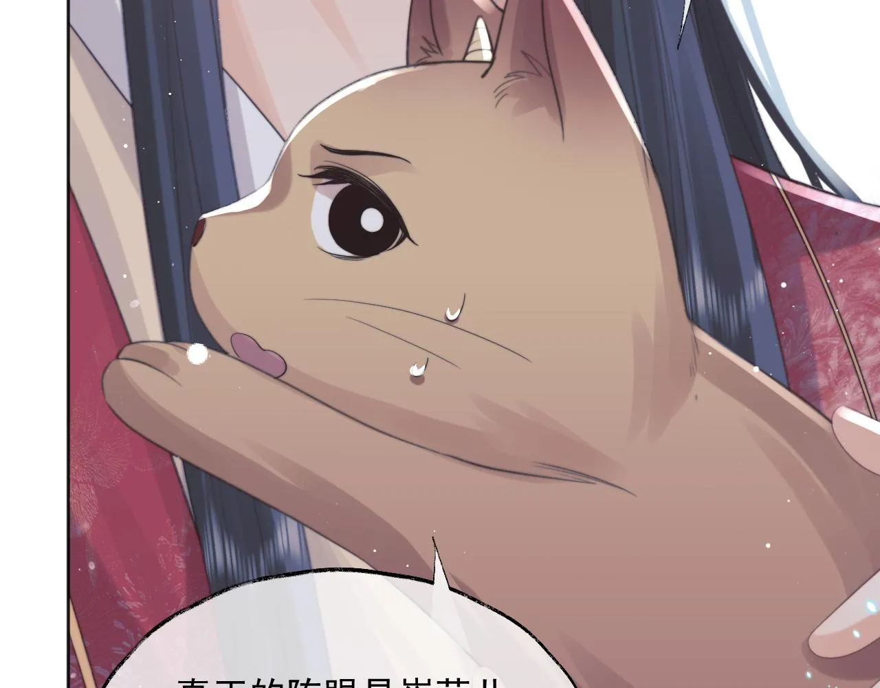 第41话共破幻阵 第36页