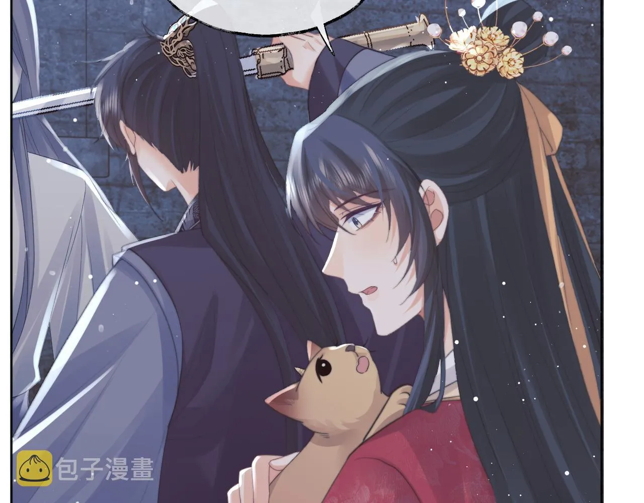 第41话共破幻阵 第38页