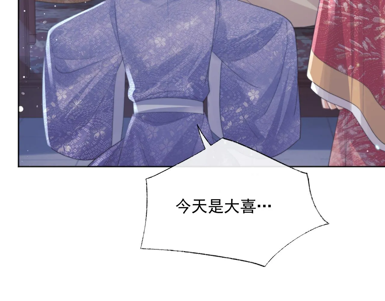 第41话共破幻阵 第60页