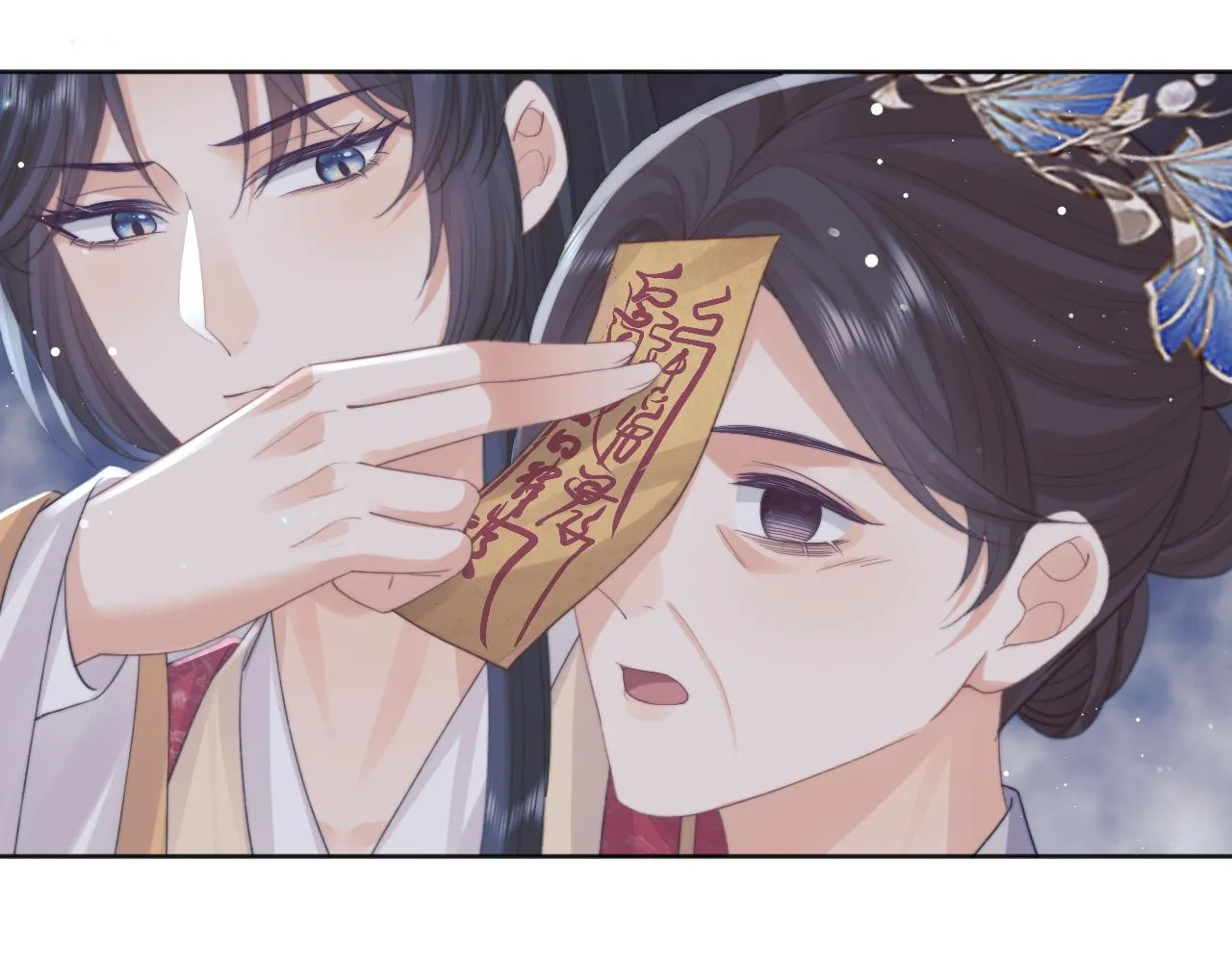 第41话共破幻阵 第61页