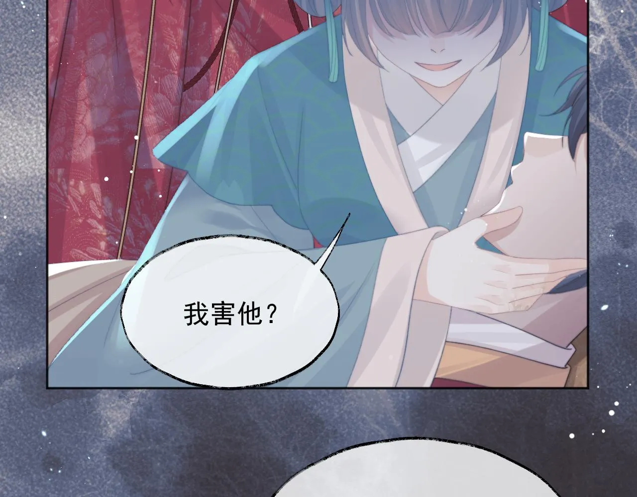 第41话共破幻阵 第83页
