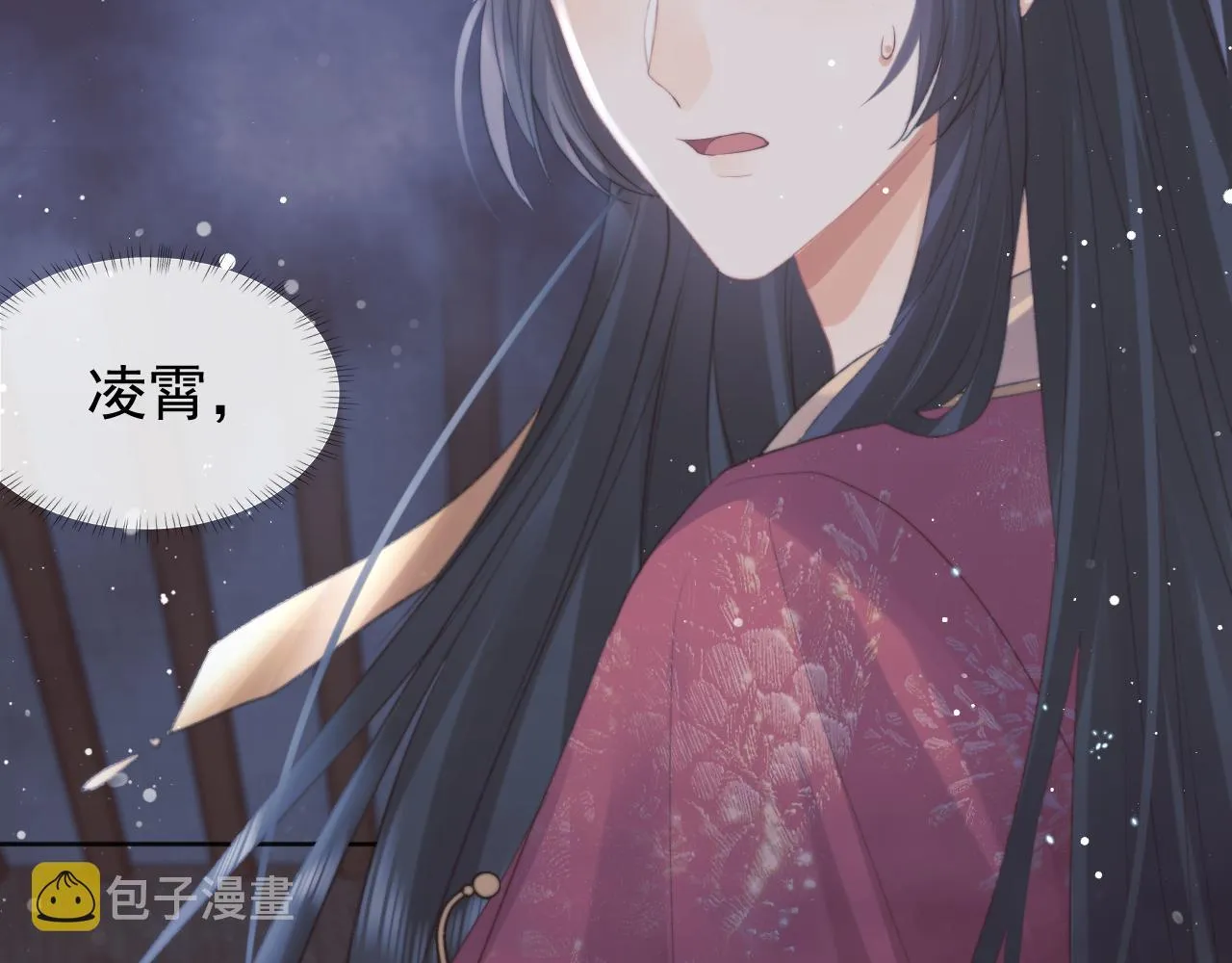 第41话共破幻阵 第99页