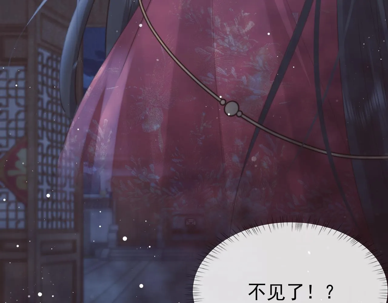 第41话共破幻阵 第100页
