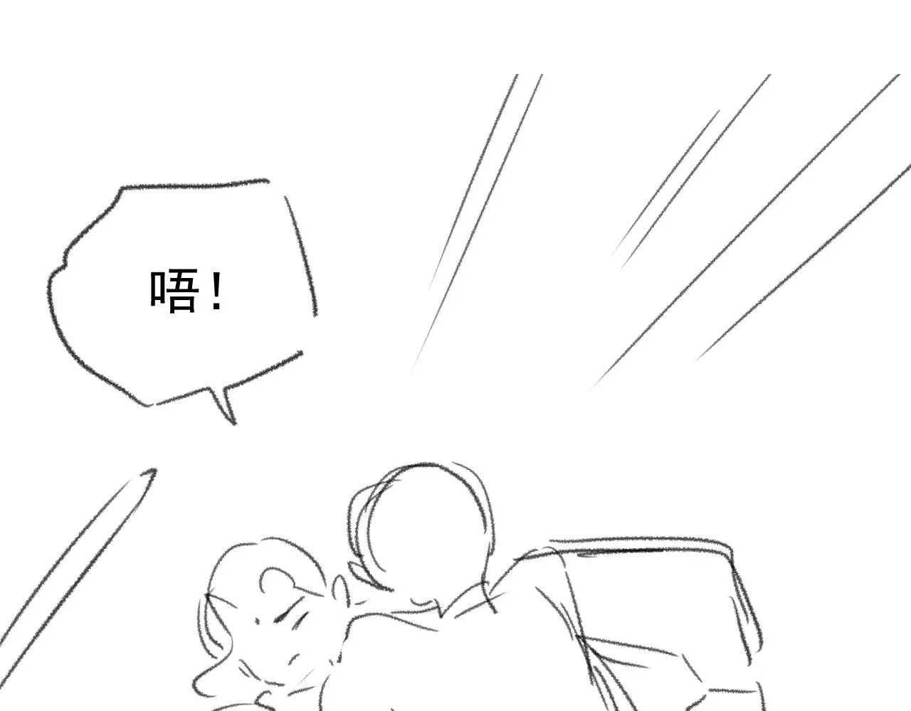 第41话共破幻阵 第103页