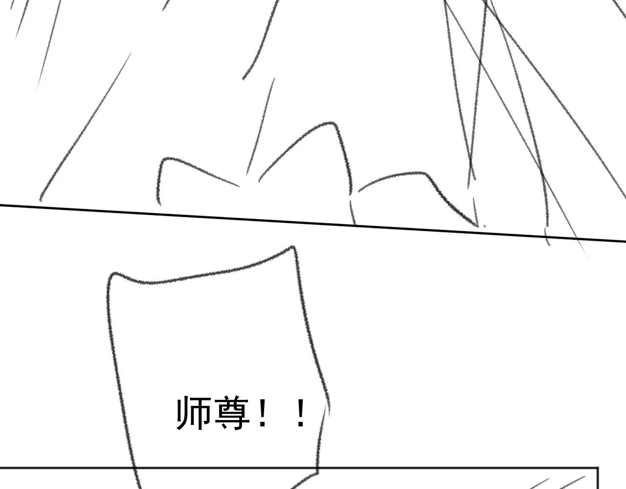第41话共破幻阵 第107页