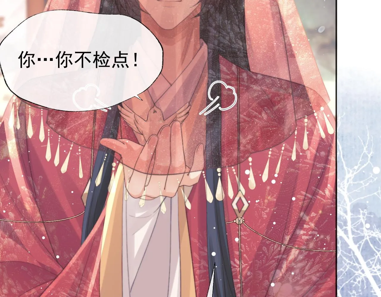 第38话他的野心 第18页