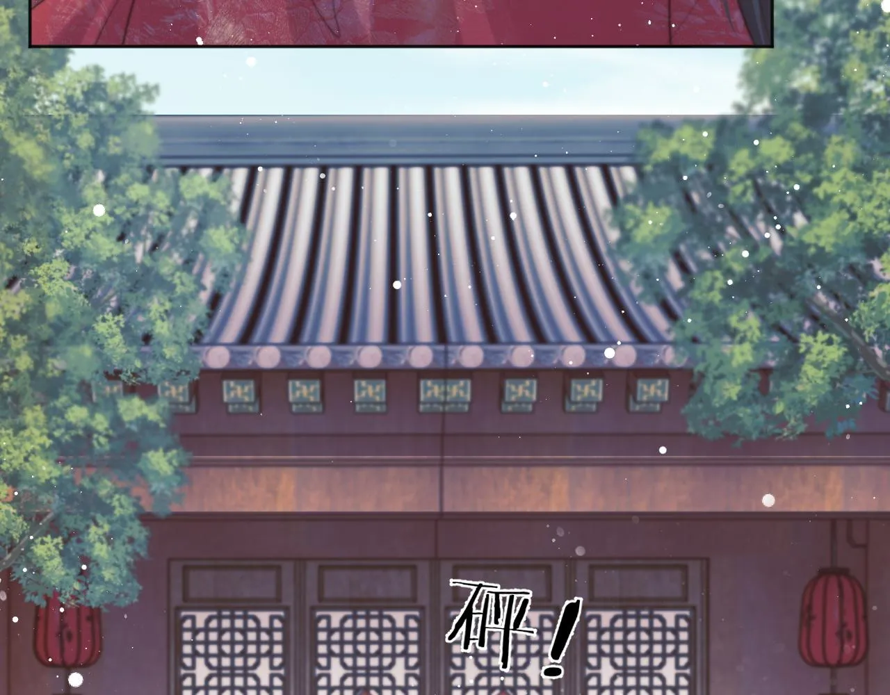 第38话他的野心 第37页