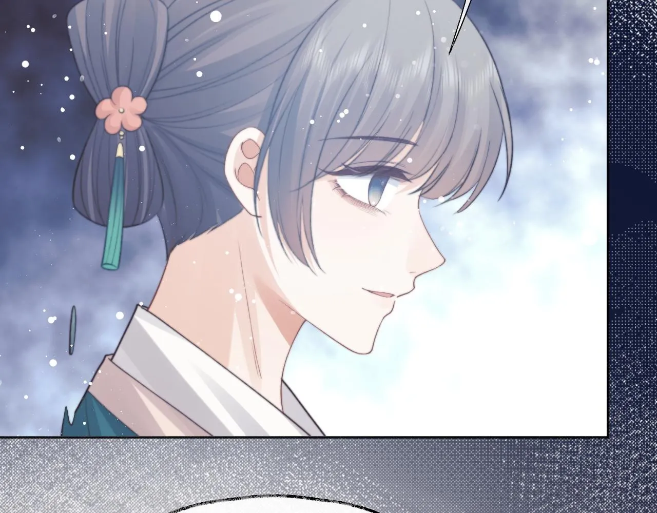 第38话他的野心 第58页