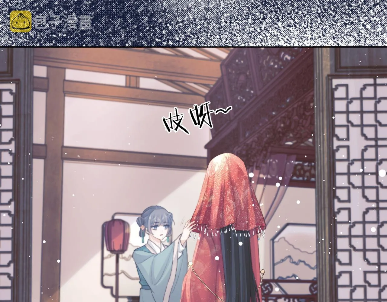 第38话他的野心 第65页