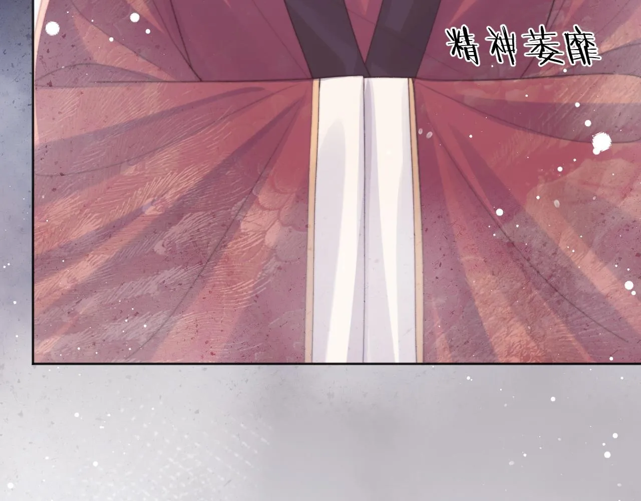 第38话他的野心 第68页
