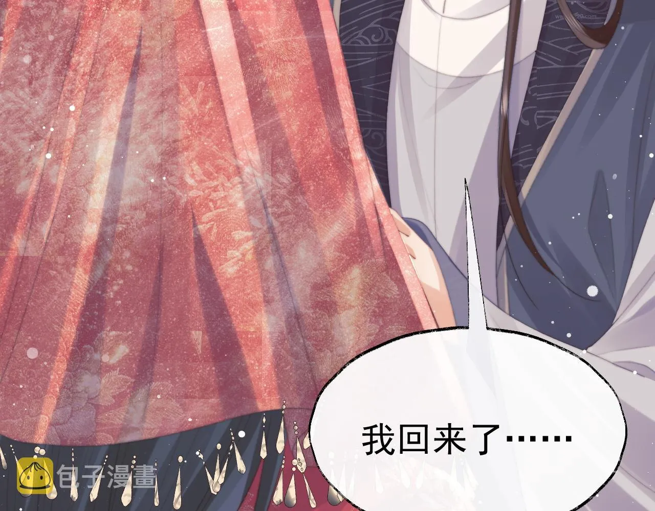 第38话他的野心 第76页