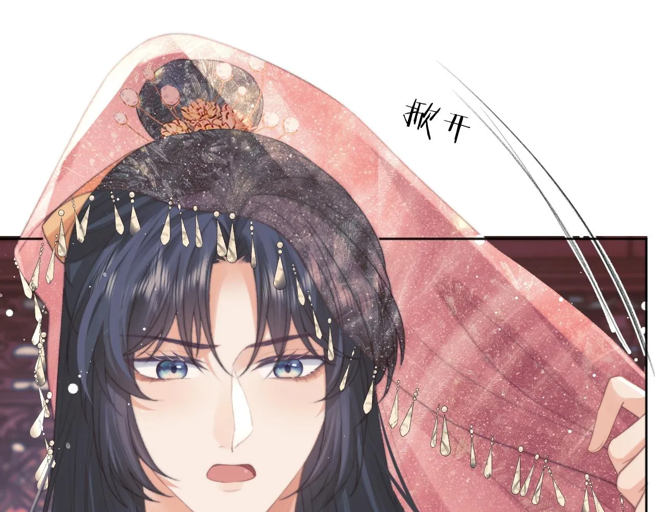 第38话他的野心 第78页