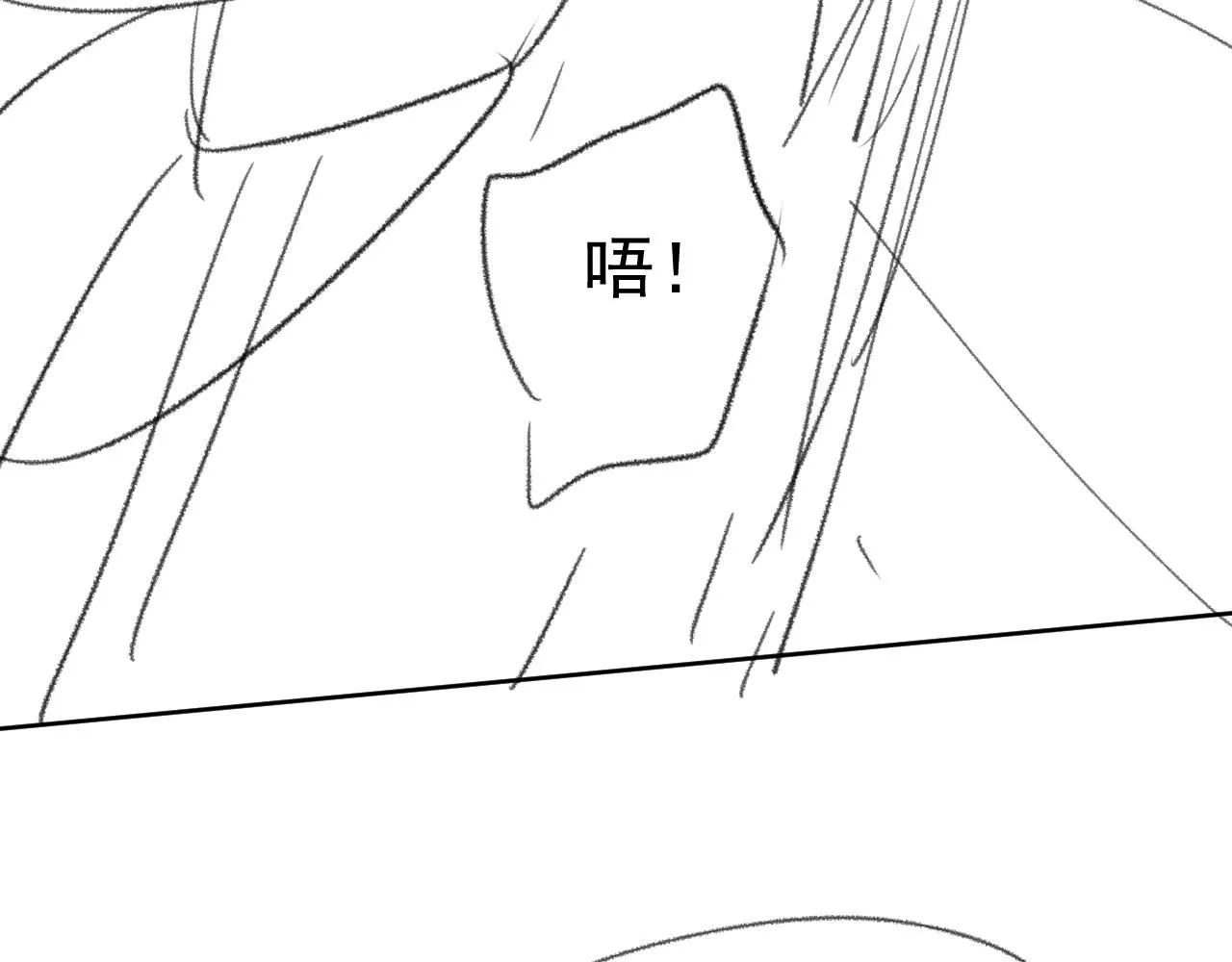 第38话他的野心 第100页