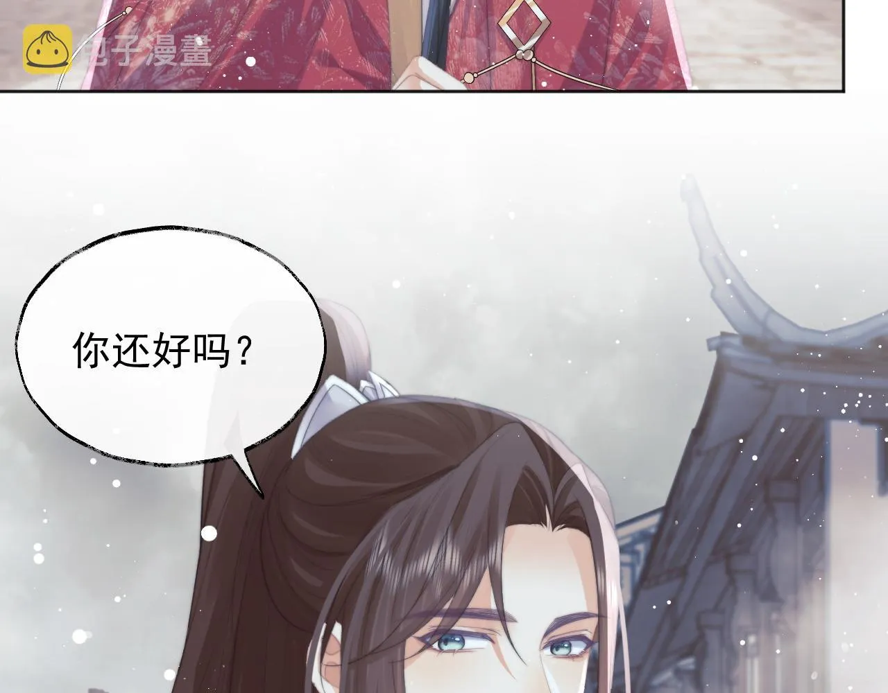 第39话现在就想得到你 第14页