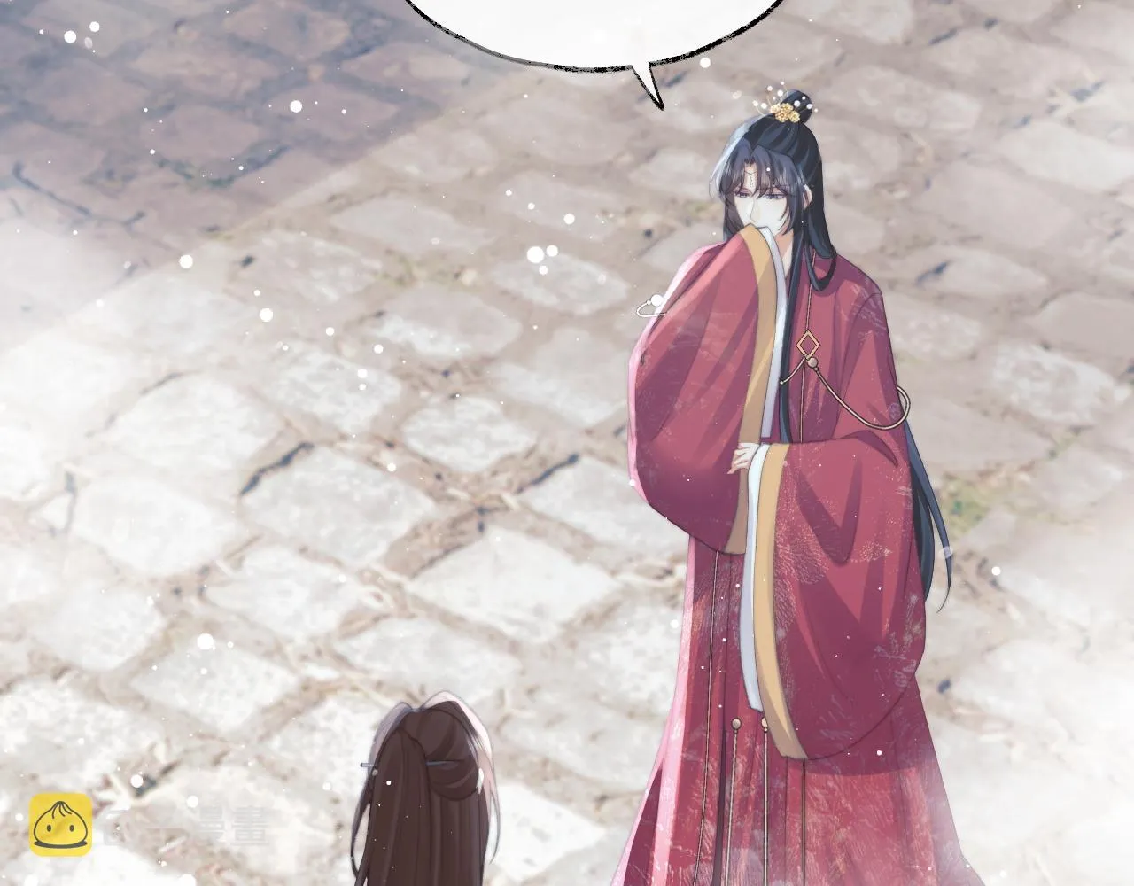 第39话现在就想得到你 第17页