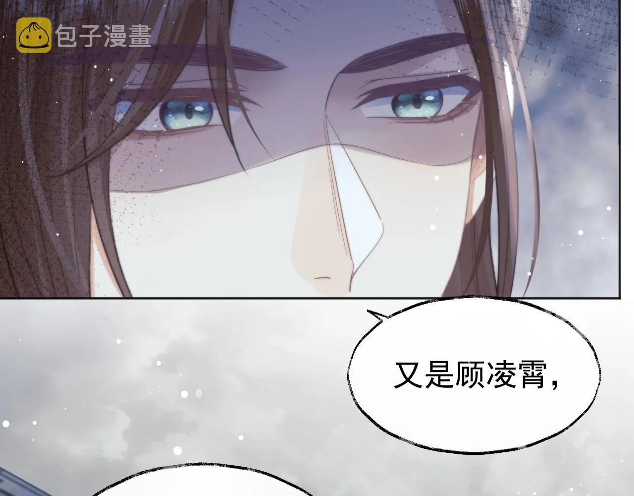第39话现在就想得到你 第25页