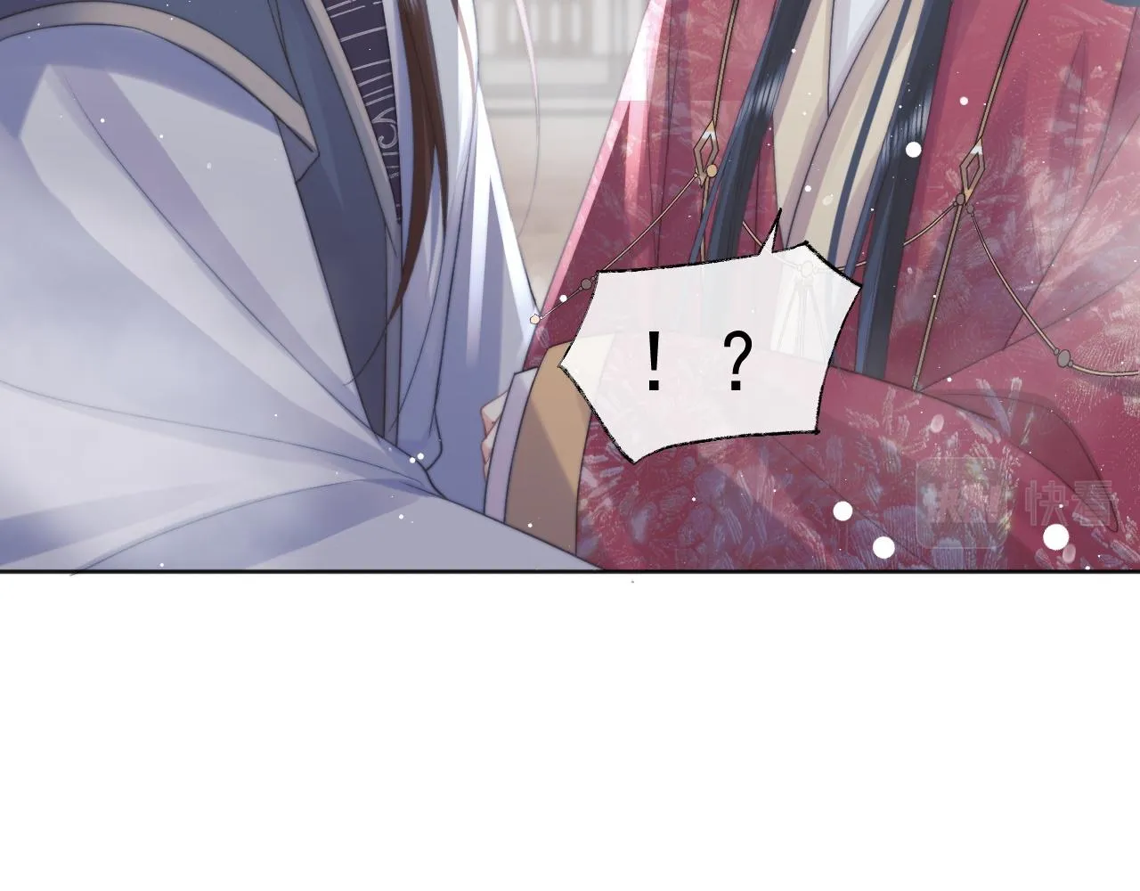 第39话现在就想得到你 第33页