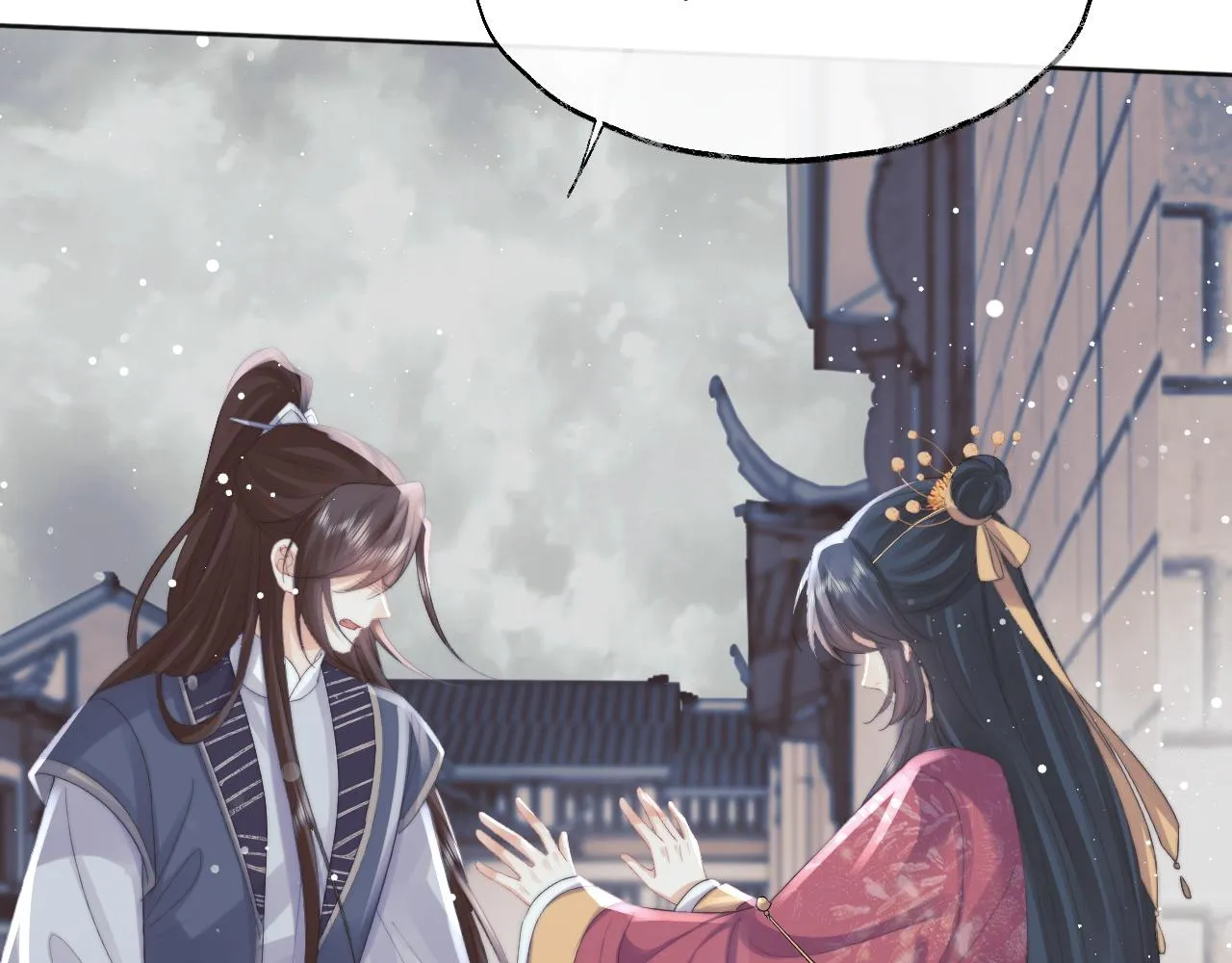 第39话现在就想得到你 第36页