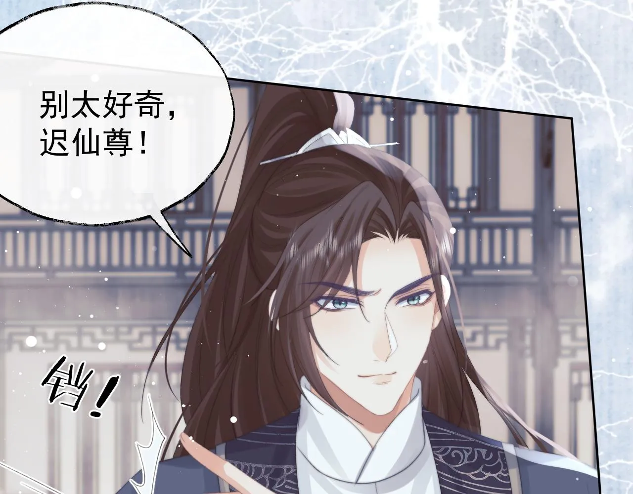 第39话现在就想得到你 第55页