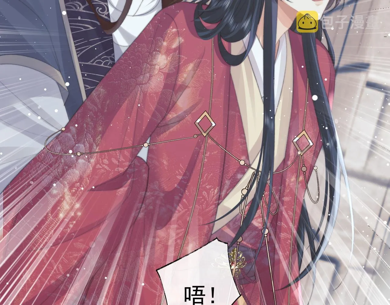 第39话现在就想得到你 第59页