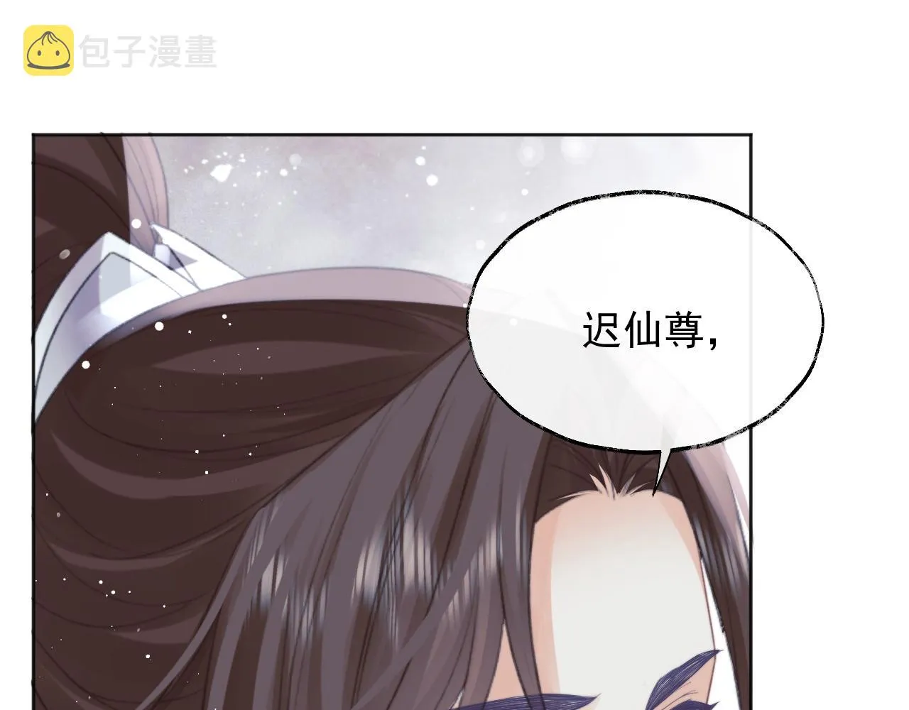 第39话现在就想得到你 第102页