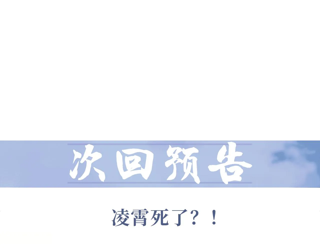 第39话现在就想得到你 第107页