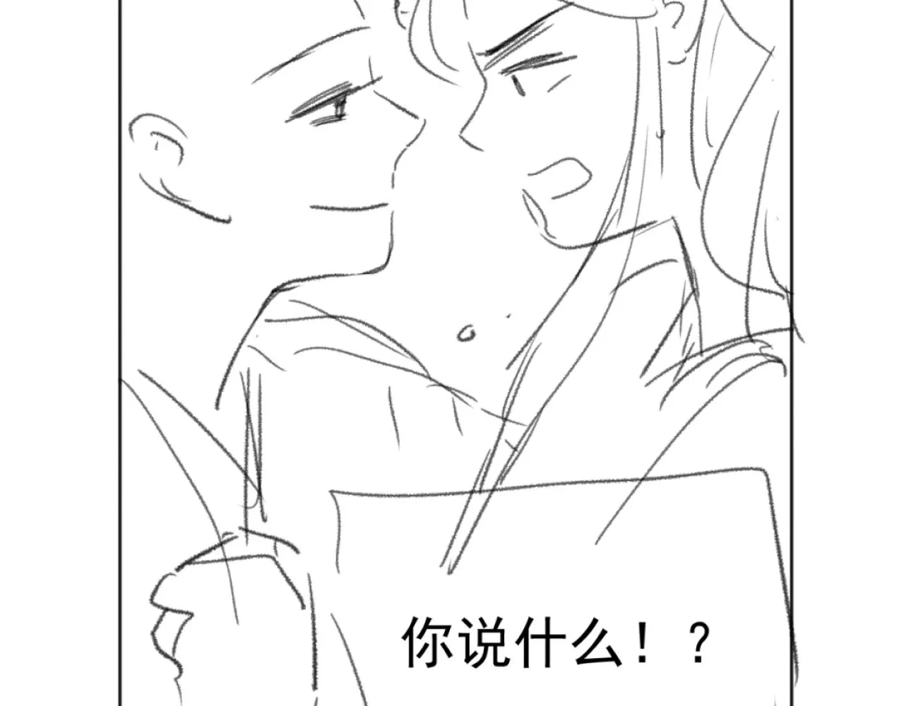 第39话现在就想得到你 第111页