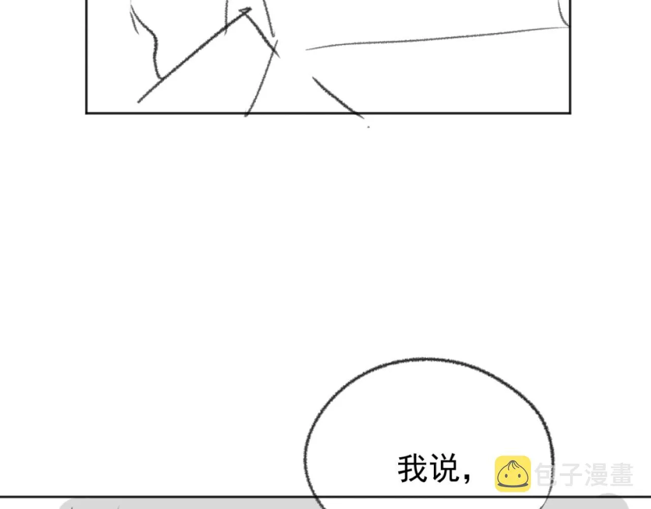 第39话现在就想得到你 第112页
