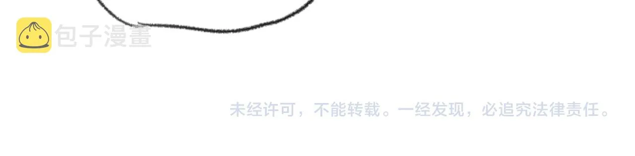 第39话现在就想得到你 第115页