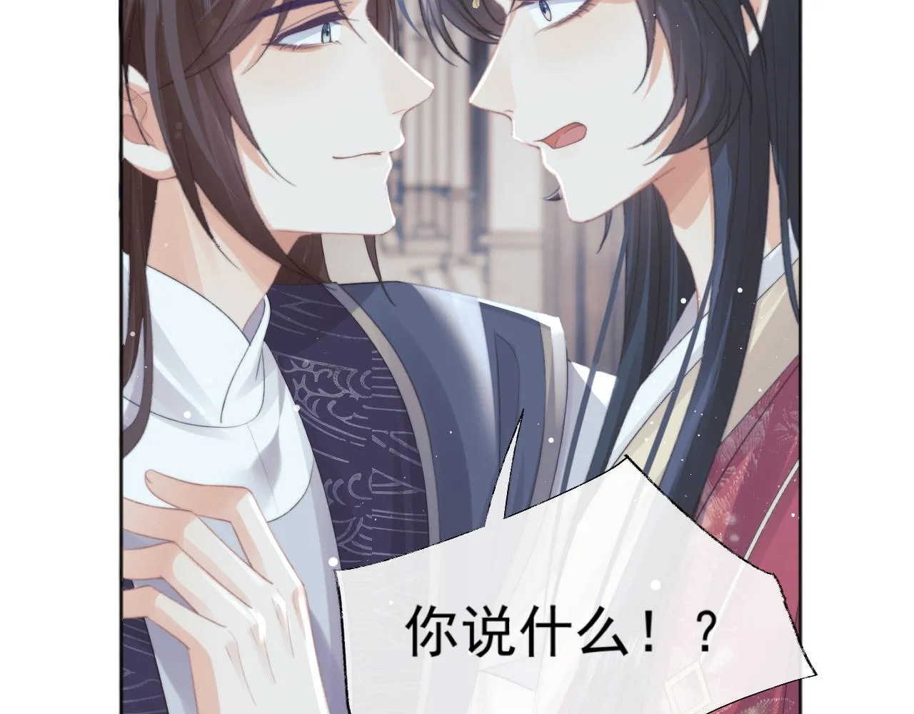 第40话重聚 第19页